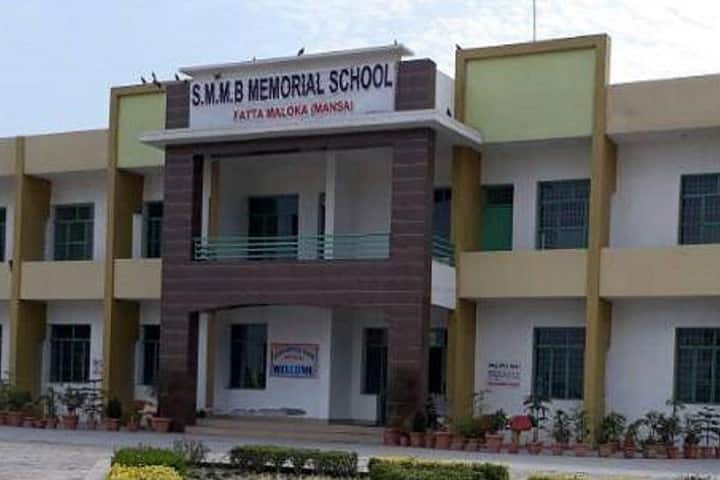 SMMB Memorial School-School Entrance