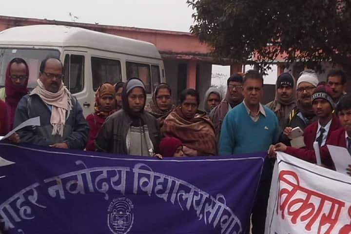 Jawahar Navodaya Vidyalaya-Rally
