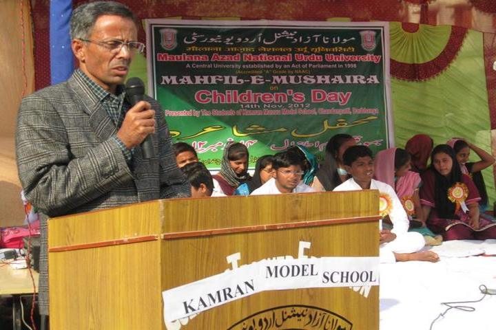 Kamran Manu Model School-Speech