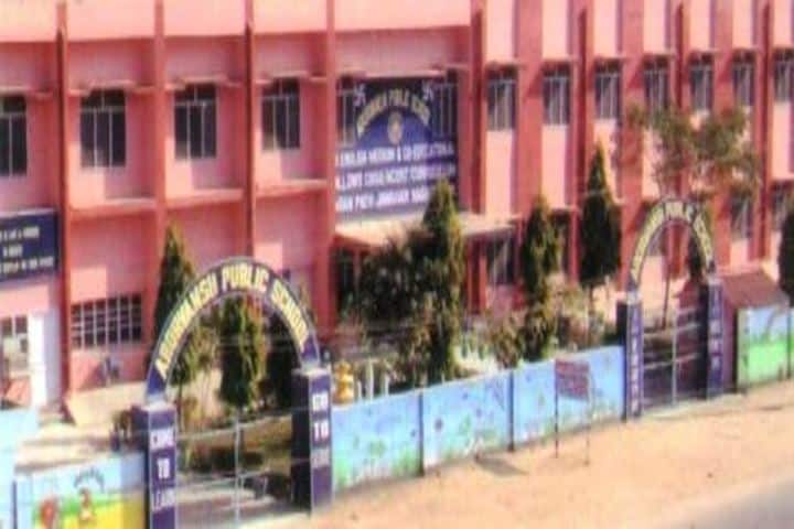 Arorvansh Public School-Campus