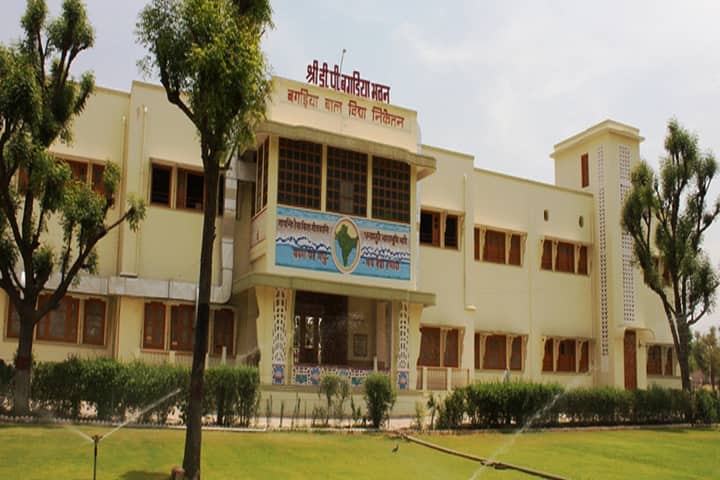 Bagaria Bal Vidya Niketan-Campus