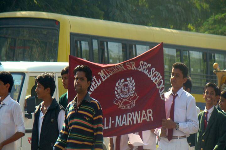 Emmanuel Mission Senior Secondary School- Rally