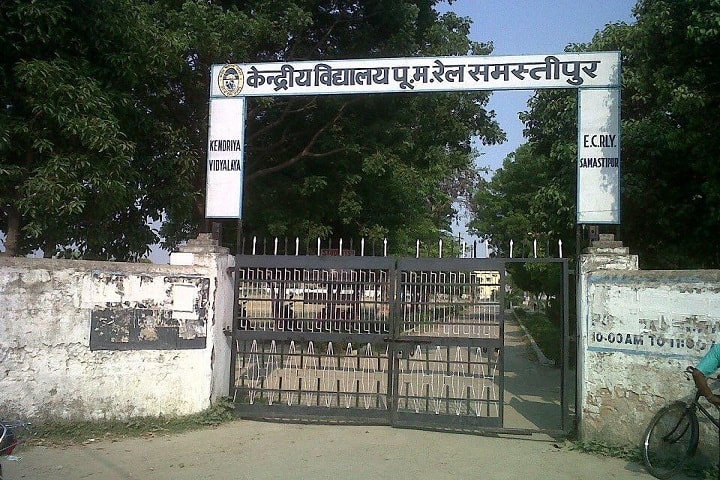 Kendriya Vidyalaya-Entrances