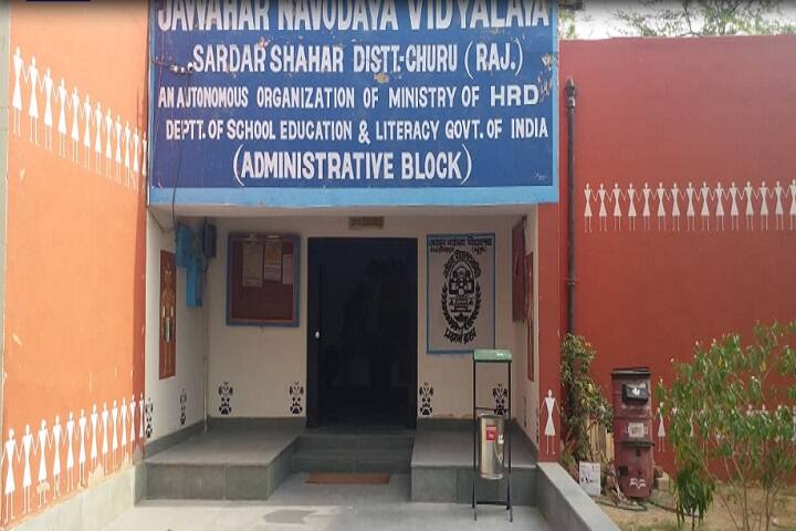 Jawahar Navodaya Vidyalaya-Admin building