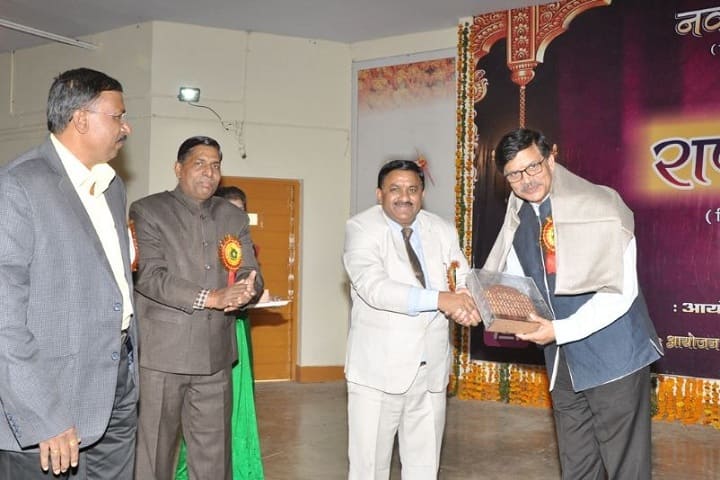 Jawahar Navodaya Vidyalaya-Guest