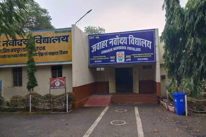 Jawahar Navodaya Vidyalaya-School Building