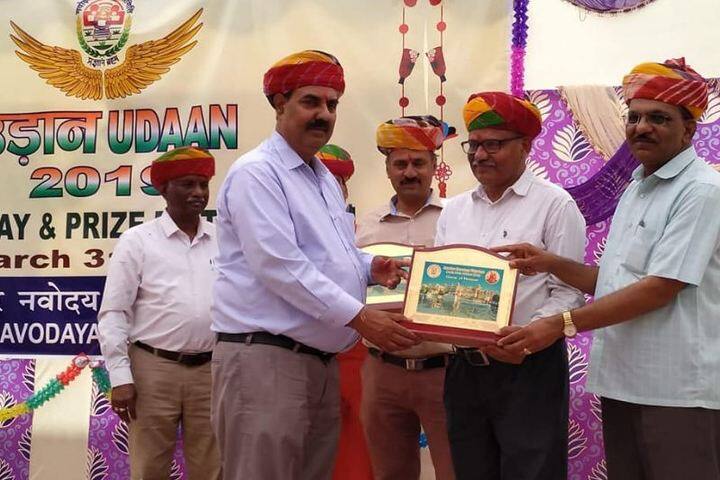 Jawahar Navodaya Vidyalaya-Awards