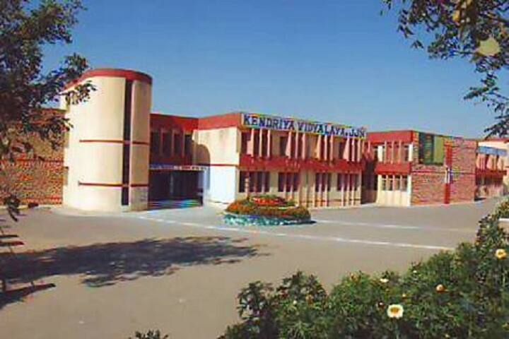 Kendriya Vidyalaya-School View