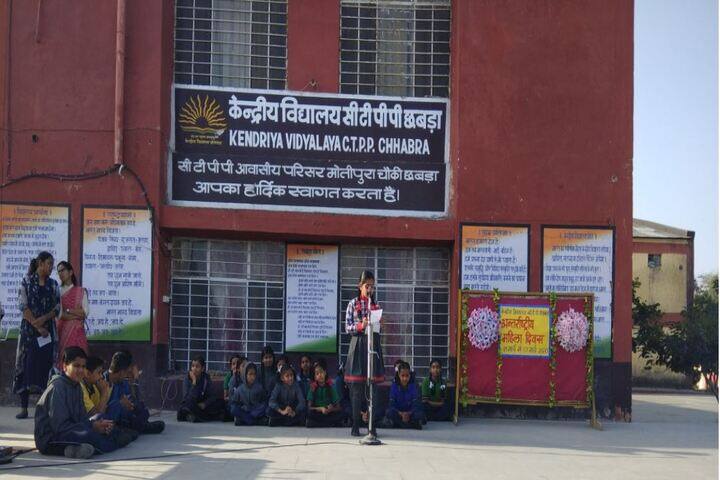 Kendriya Vidyalaya-womens Day
