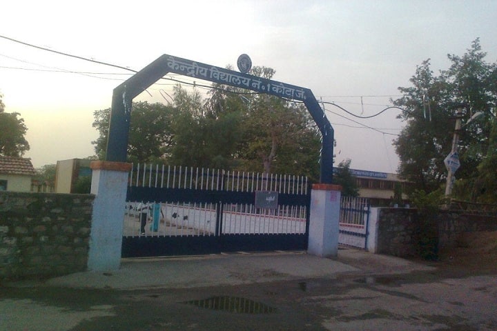 Kendriya Vidyalaya-School Entrance