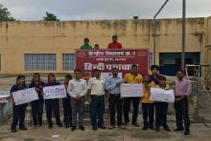 Kendriya Vidyalaya No.1-Hindi
