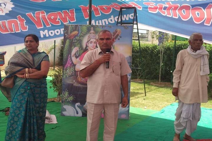 Mount View Model Secondary School-Speech