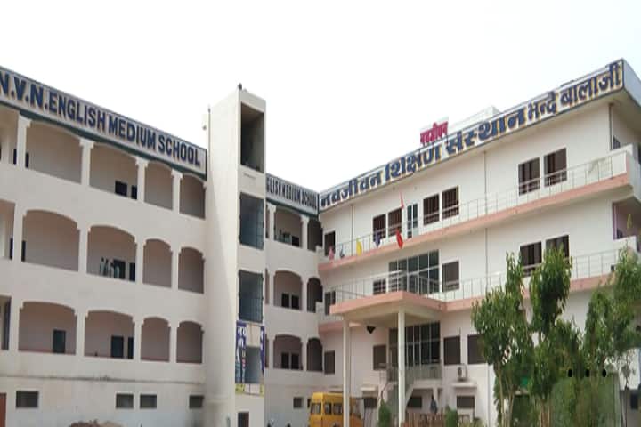 N V N English Medium School-Campus