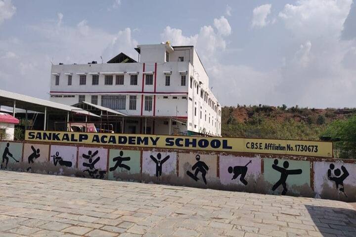 Sankalp Adademy Senior Secondary School-Building