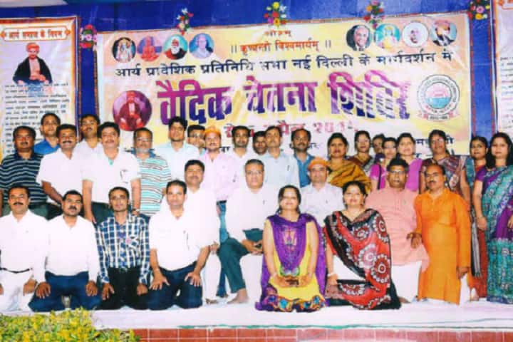 M N Jha D A V Public School- School Faculty