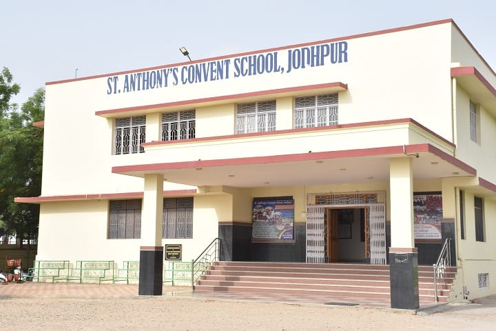 St Anthonys Convent School-Campus-View Entrance