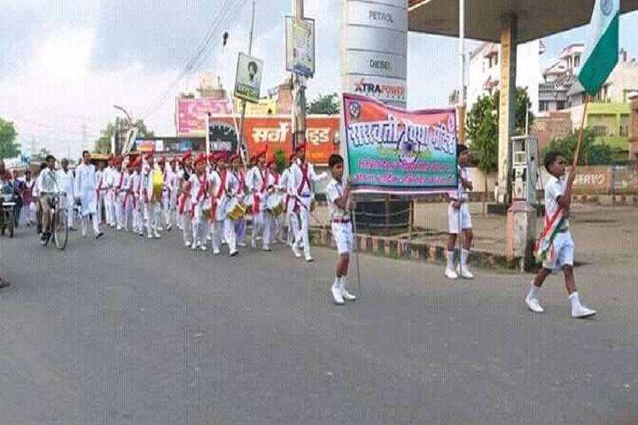 Mahadeo Shankar Lal Kataruka Saraswati Vidya Mandir-Group Ralley