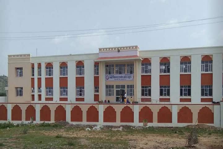 Swami Vivekanand Government Model School-Campus-View