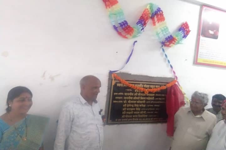Swami Vivekanand Government Model School-Events programme