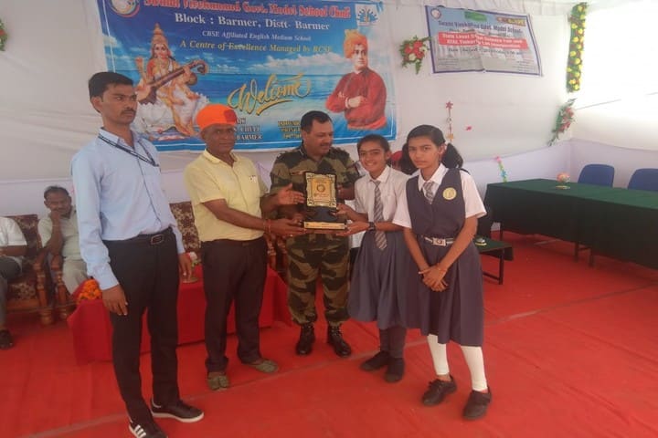 Swami Vivekanand Government Model School-Award Presentation