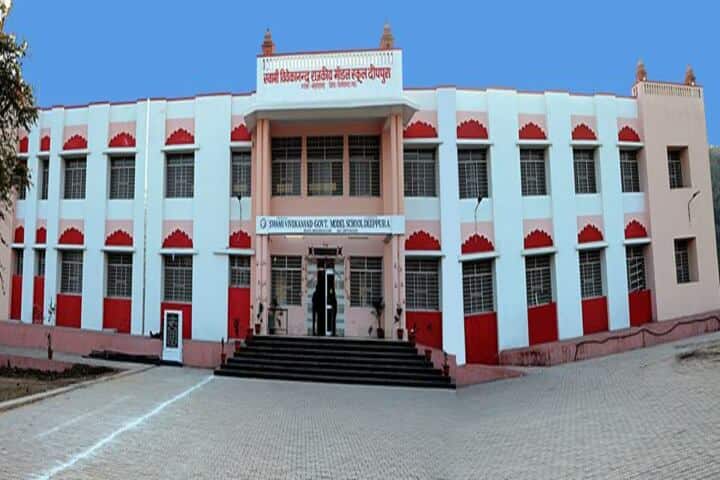 Swami Vivekanand Government Model School-Campus