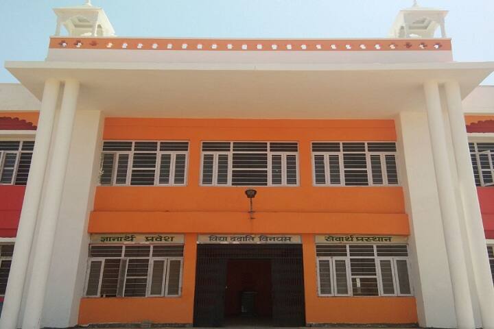 Swami Vivekanand Government Model School-school Entrance