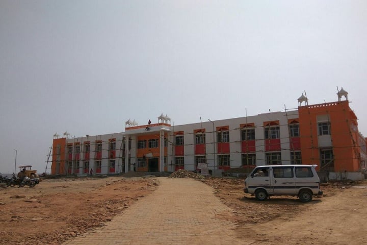 Swami Vivekanand Government Model School-school view