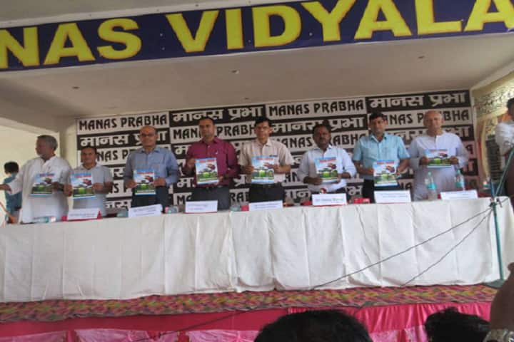 Manas Vidyalaya- Manas Prabha Launch