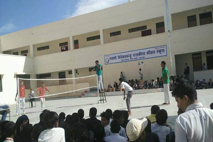 Swami Vivekanand Government Model School-Badminton