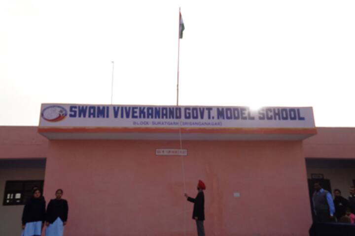 Swami Vivekanand Government Model School-School Building
