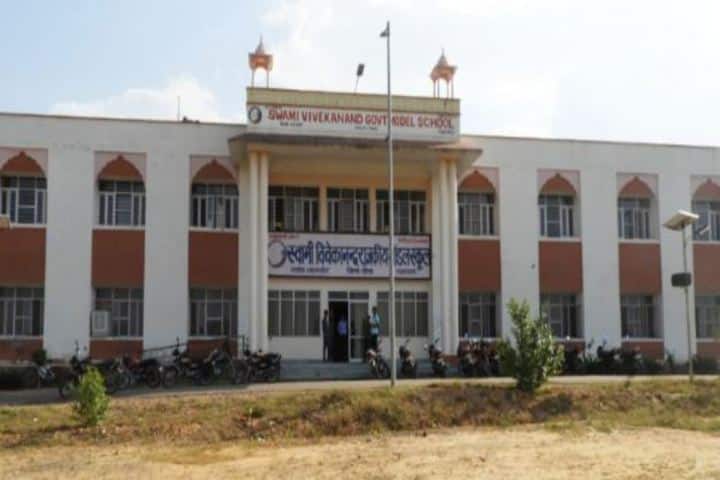 Swami Vivekanand Government Model School-Campus View