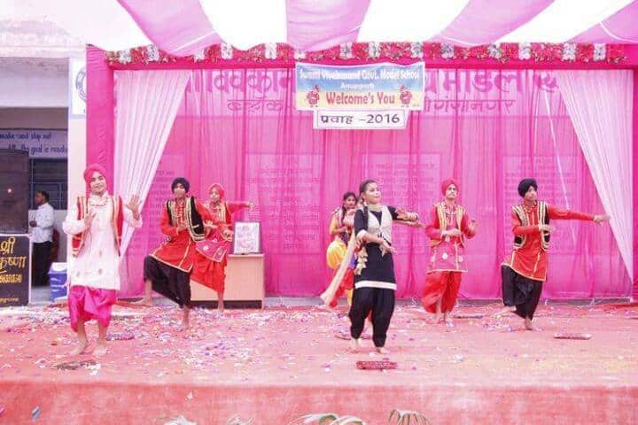 Swami Vivekanand Government Model School-Annual Day