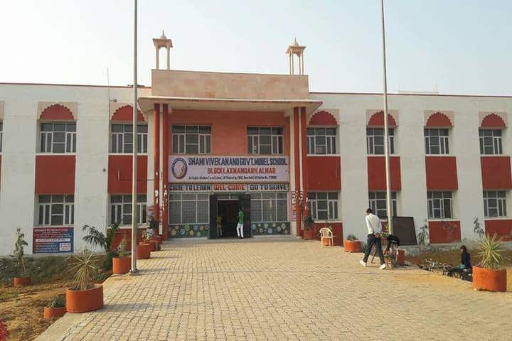 Swami Vivekanand Government Model School-Campus-View