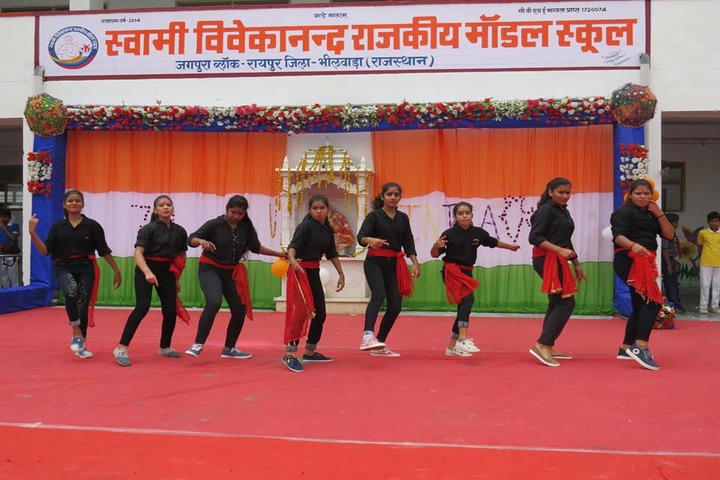 Swami Vivekanand Government Model School-Event