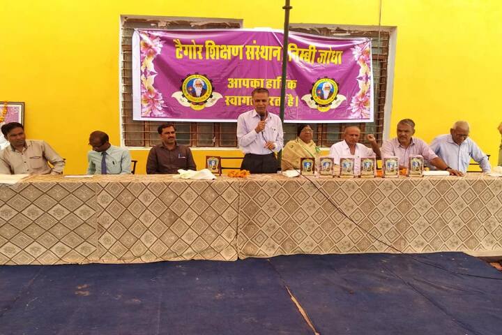 Tagore Public School-Prize Distribution