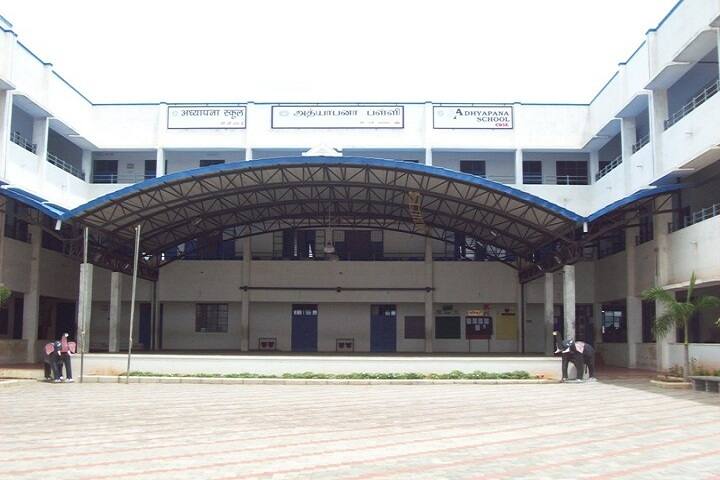 Adhyapana School-Campus view