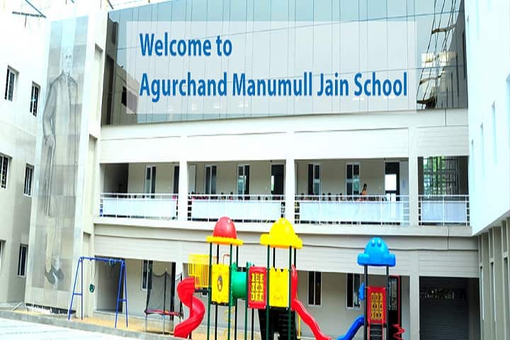 Agurchand Manmull Jain School-Campus view