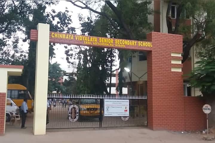 Chinmaya Vidyalaya - School Main Entrance