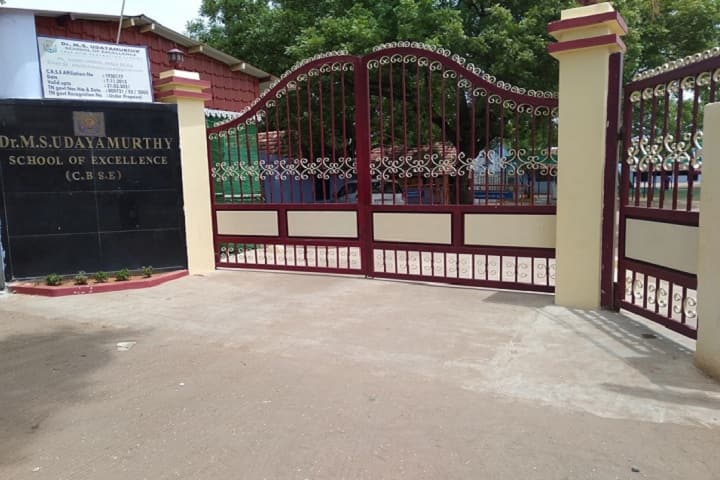 Dr M S U Murthy School Of Excellence-Campus-View gate