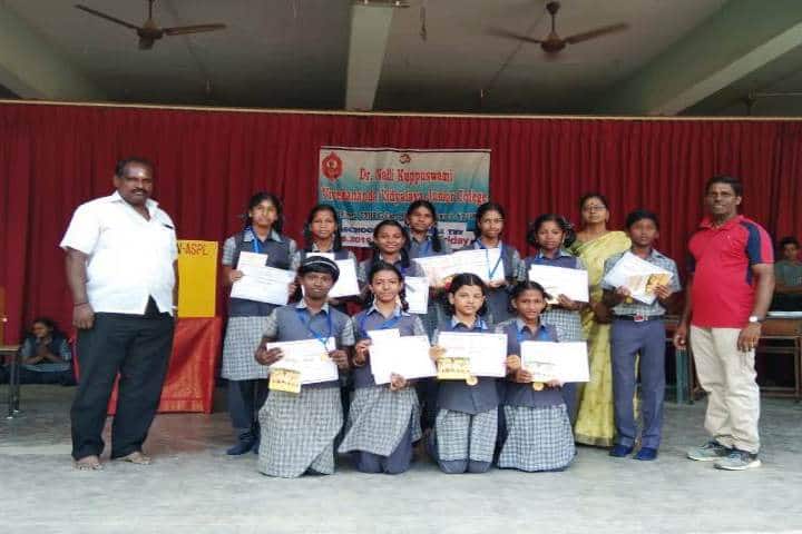 Dr Nalli Kuppuswamy Vivekananda Vidyalaya Junior College-Annual Prize Distribution