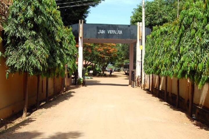 Jain Vidyalaya-Entrance