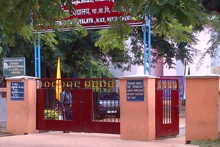 Kendriya Vidyalaya-School Gate