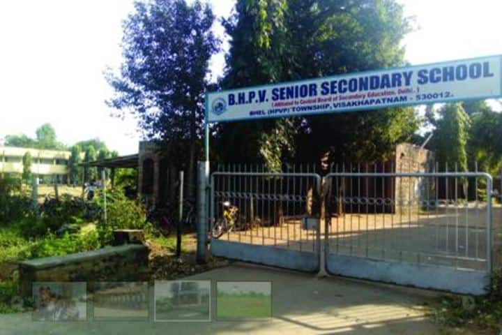 BHPV Senior Secondary School-School Gate