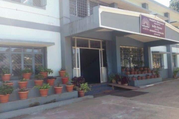 Kendriya Vidyalaya-Campus Area