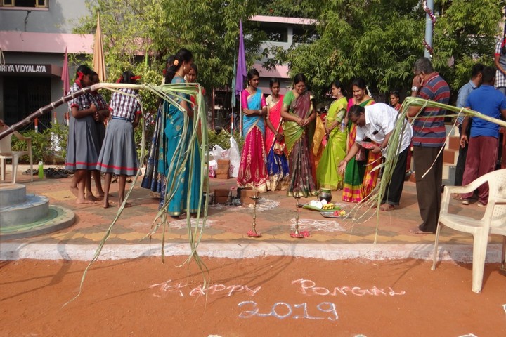 Kendriya Vidyalaya-Pongal Celebrations