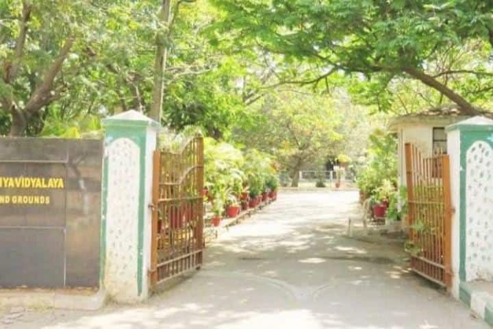 Kendriya Vidyalaya-Campus Entrance