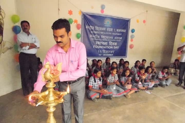Kendriya Vidyalaya No-1-KVS FOUNDATION DAY
