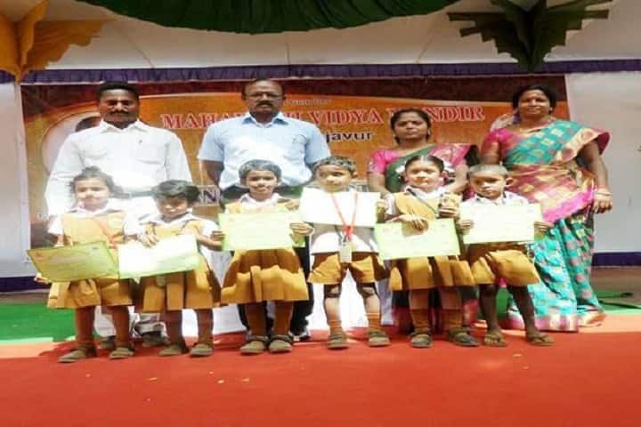Maharishi School Of Excellence-Awards