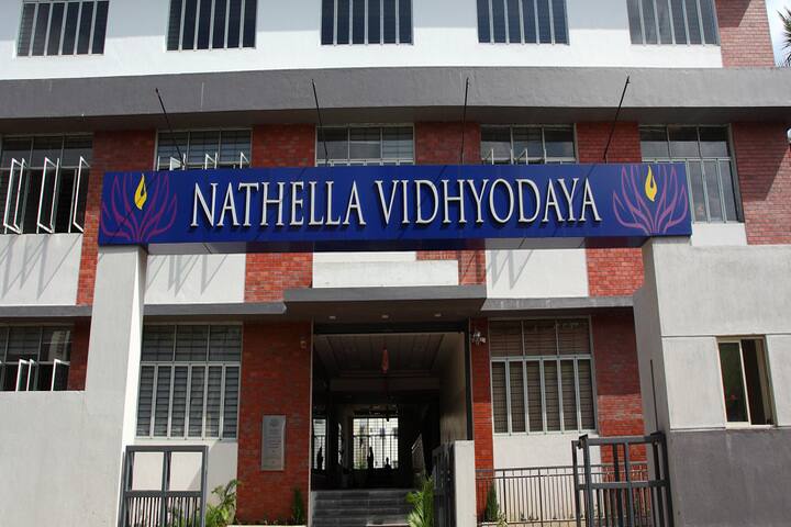 Nathella Vidyodhaya-School Entrance