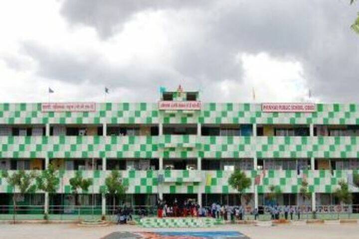 Pannai Public School-School View